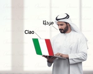 Lingua Araba e dialetti